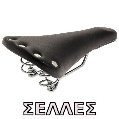 Κλασσική και Ελαφρια Σελα Ποδηλάτου Άνετη Σέλλα Ποδηλάτου