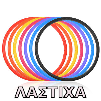 Ελαστικά Ποδηλάτων Λάστιχα για κλασσικά & Fixed Ποδήλατα